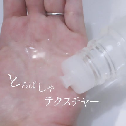 オルビスユー エッセンスローション /オルビス/化粧水を使ったクチコミ(2枚目)