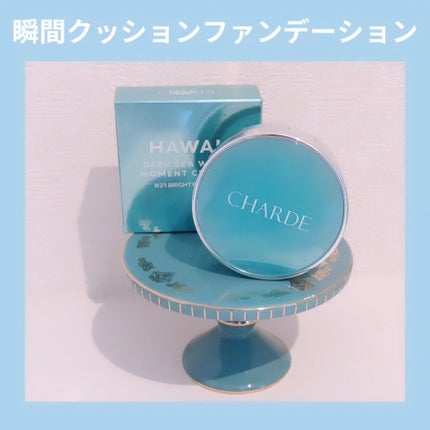 瞬間クッションファンデーション/CHARDE/クッションファンデーションを使ったクチコミ(3枚目)