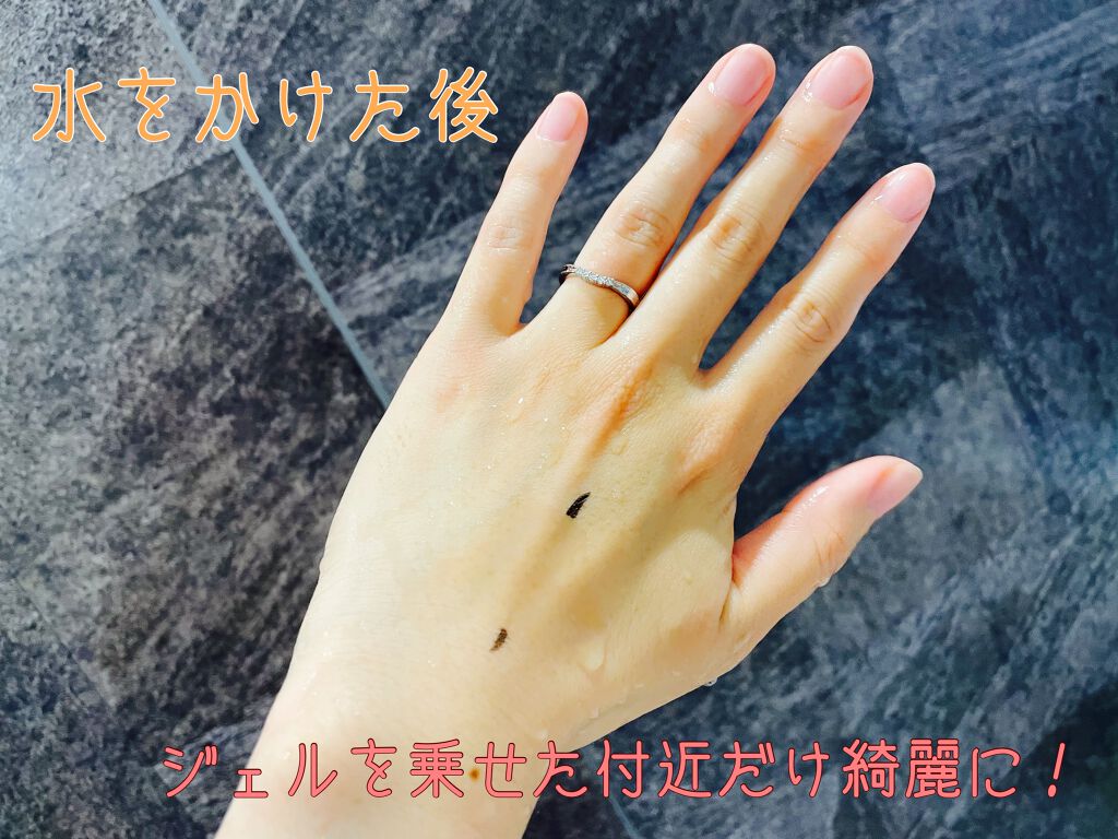 クレージュ クリアクレンジング/CLAYGE/クレンジングジェルを使ったクチコミ(6枚目)