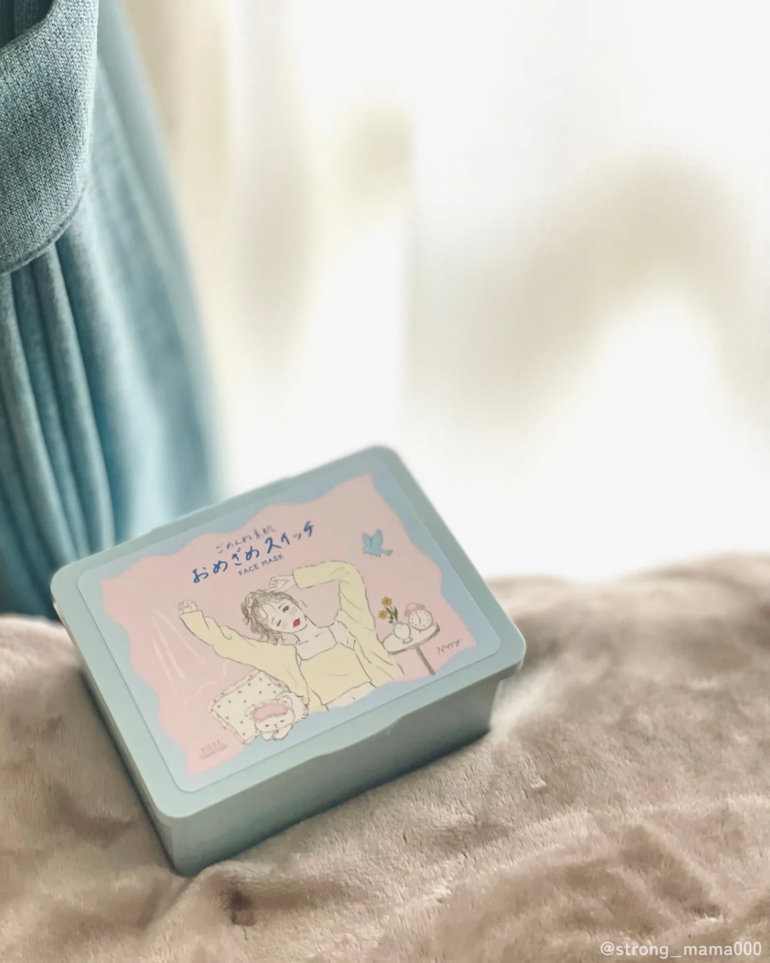 クリアターン ごめんね素肌 おめざめスイッチマスク/クリアターン/シートマスク・パックを使ったクチコミ（1枚目）