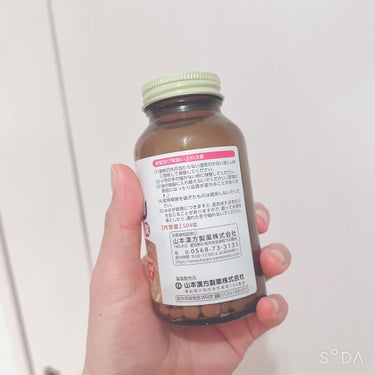 ヨクイニン ハトムギ錠（医薬品）/山本漢方製薬/その他を使ったクチコミ（2枚目）