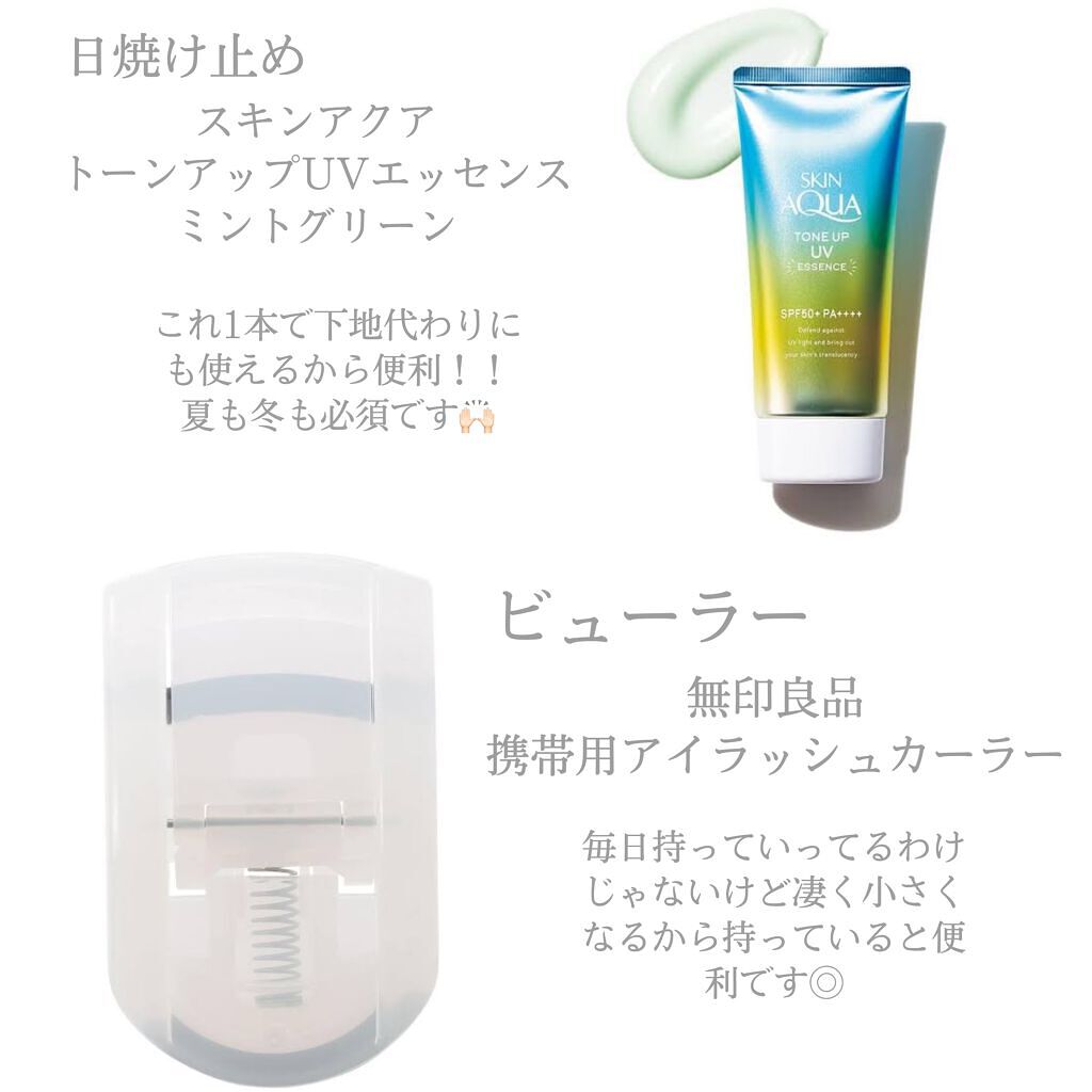 クリア マスカラR/CEZANNE/マスカラ下地を使ったクチコミ（2枚目）