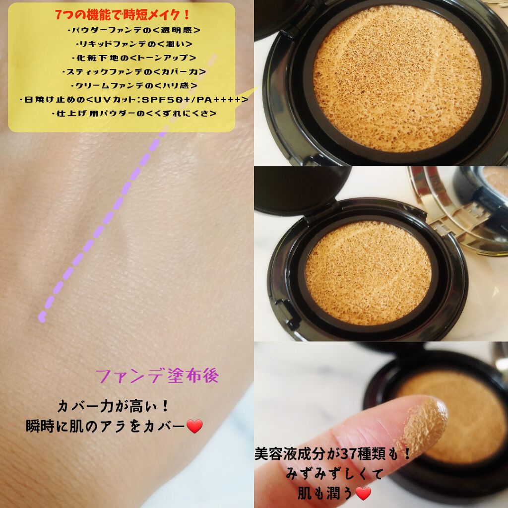 ホワイトカバークッション/エクスボーテ/クッションファンデーションを使ったクチコミ（2枚目）