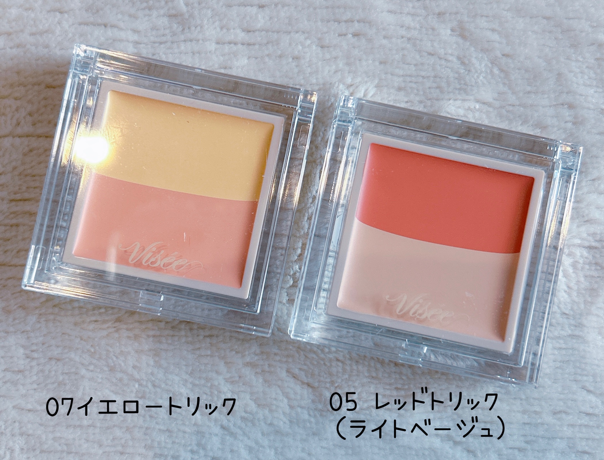 カラーデュオ トリック コンシーラー 07 イエロートリック/Visée/パレットコンシーラーを使ったクチコミ（2枚目）