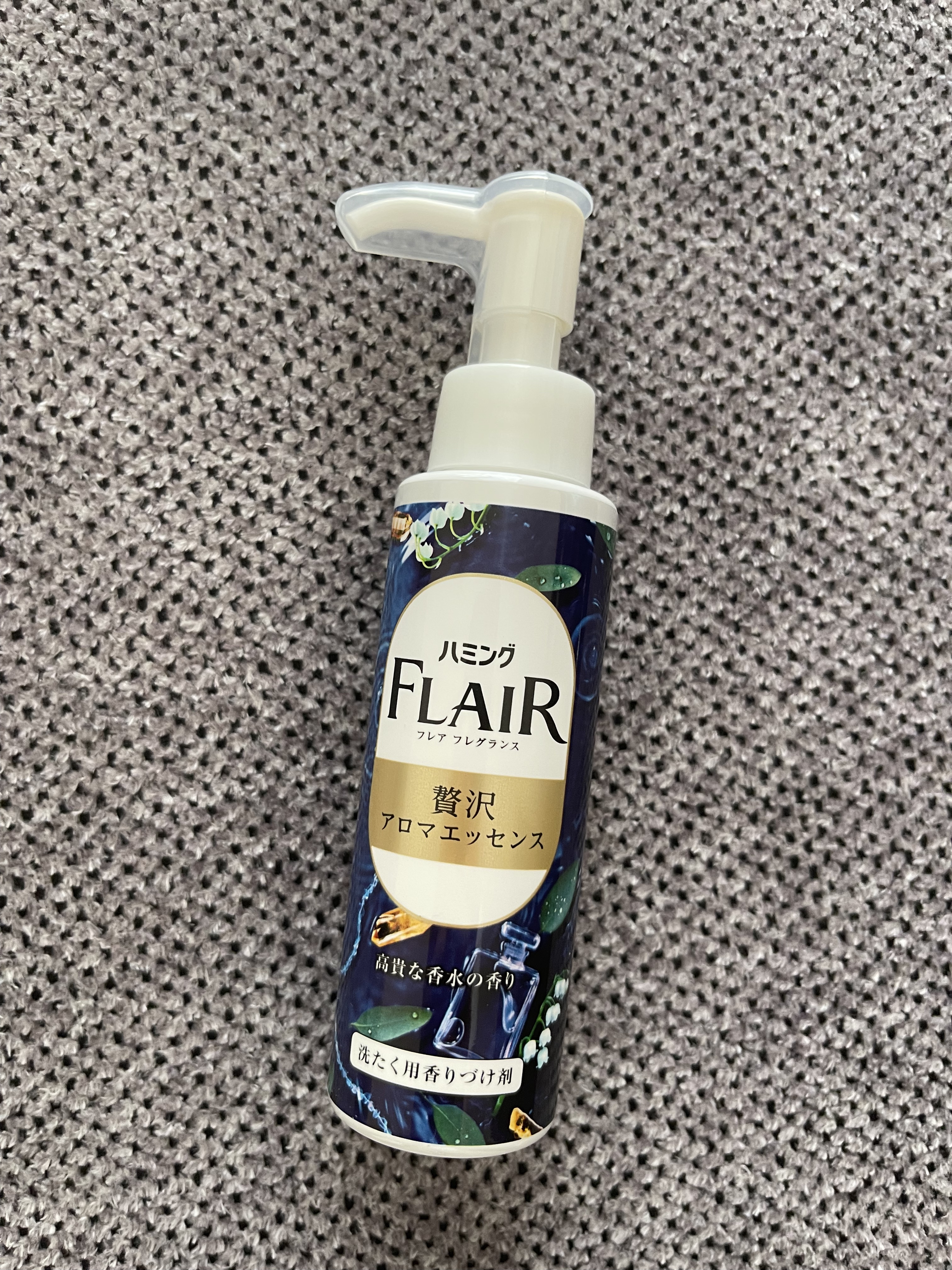 ハミングフレアフレグランス　贅沢アロマエッセンス　高貴な香水/ハミングフレア/その他ランドリー用品を使ったクチコミ（2枚目）