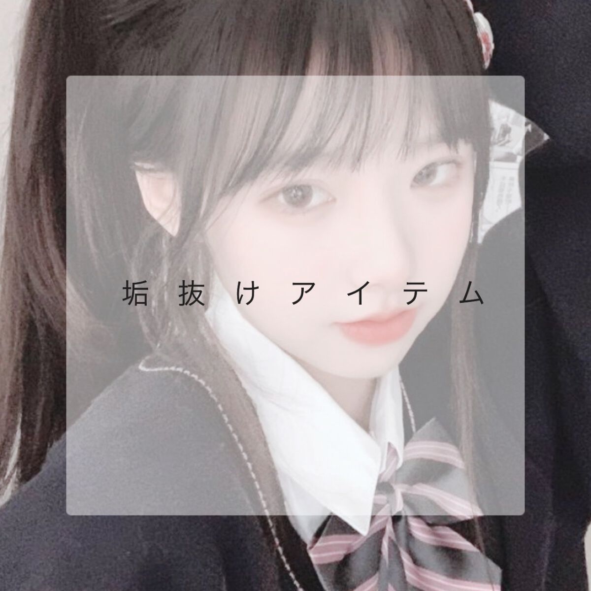 ガスール固形/ナイアード/洗顔石鹸を使ったクチコミ（1枚目）