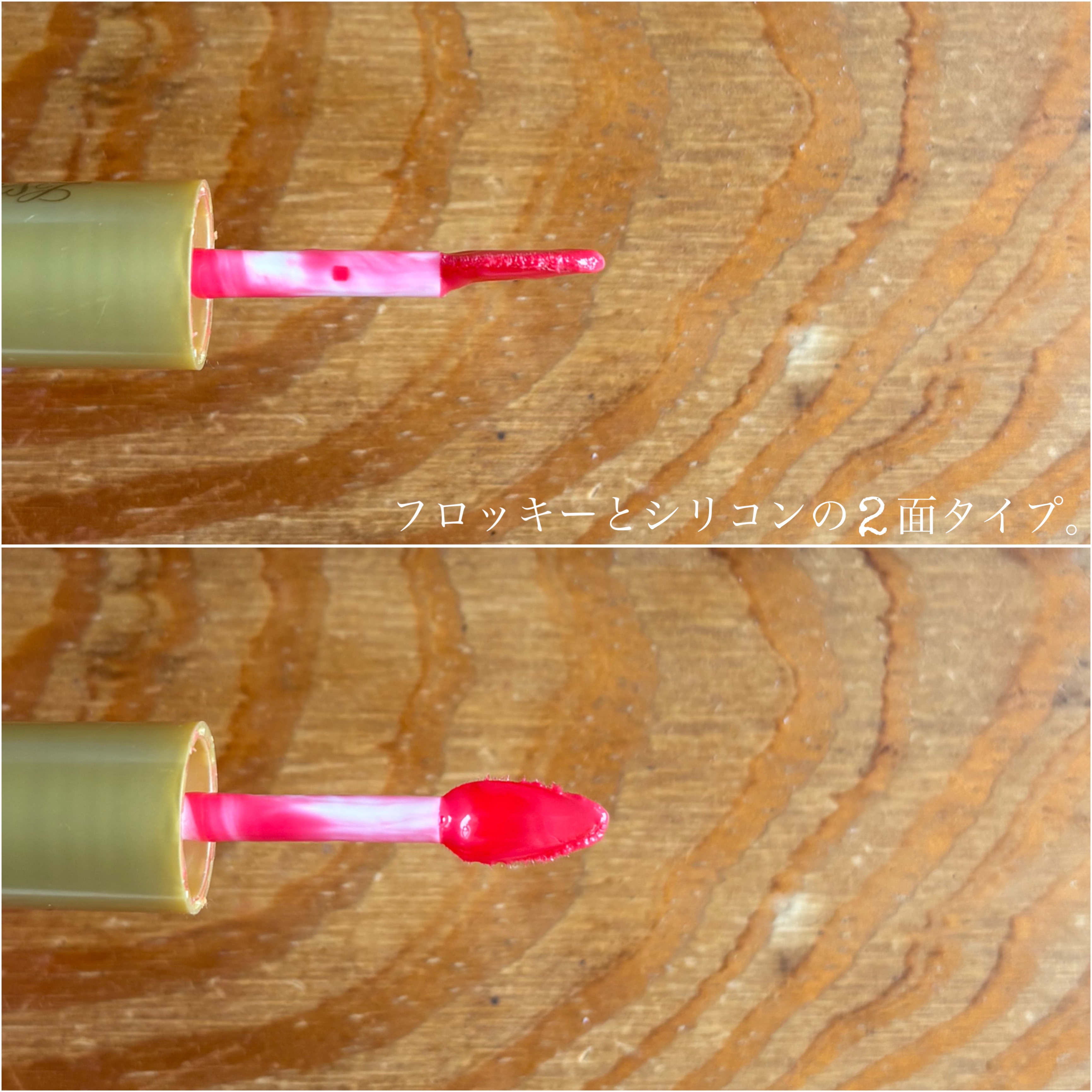 ピュアリキッドルージュ/ラブチュール/リップグロスを使ったクチコミ（2枚目）