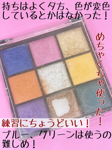 UR GLAM　BLOOMING EYE COLOR PALETTE/U R GLAM/アイシャドウパレットを使ったクチコミ（3枚目）