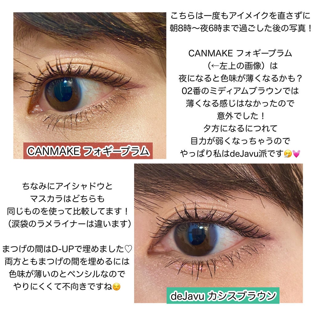 「密着アイライナー」クリームペンシル/デジャヴュ/ペンシルアイライナーを使ったクチコミ(4枚目)
