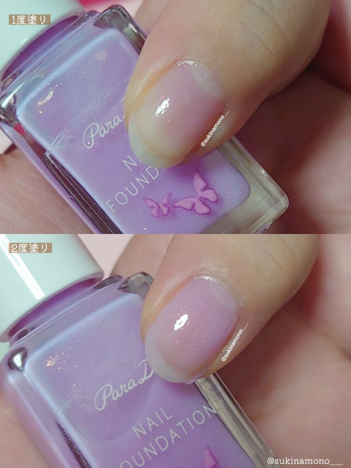 ネイルファンデーション/パラドゥ/マニキュアを使ったクチコミ(2枚目)