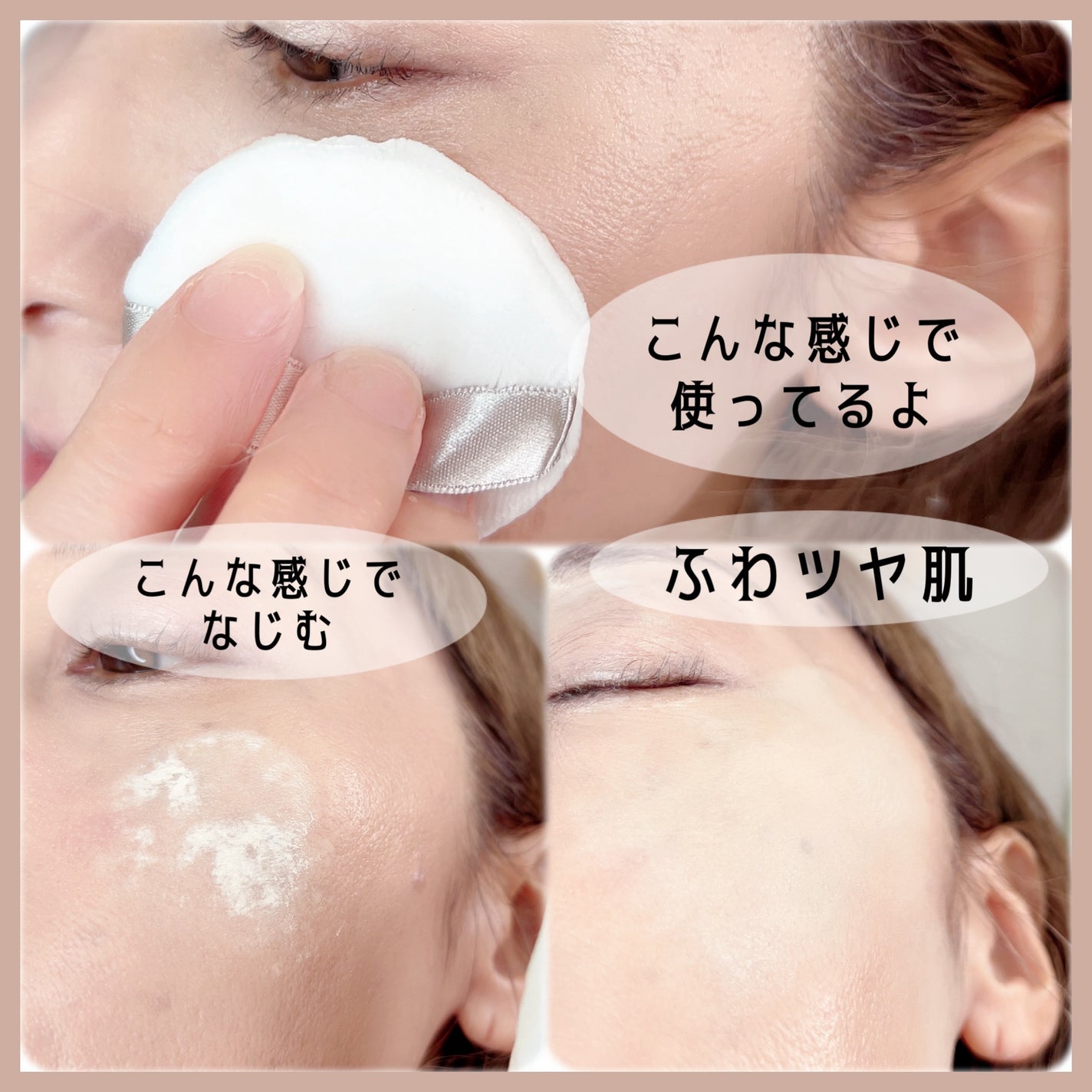 エーメイク スキンコントロールパウダー/A/mAke/ルースパウダーを使ったクチコミ(5枚目)