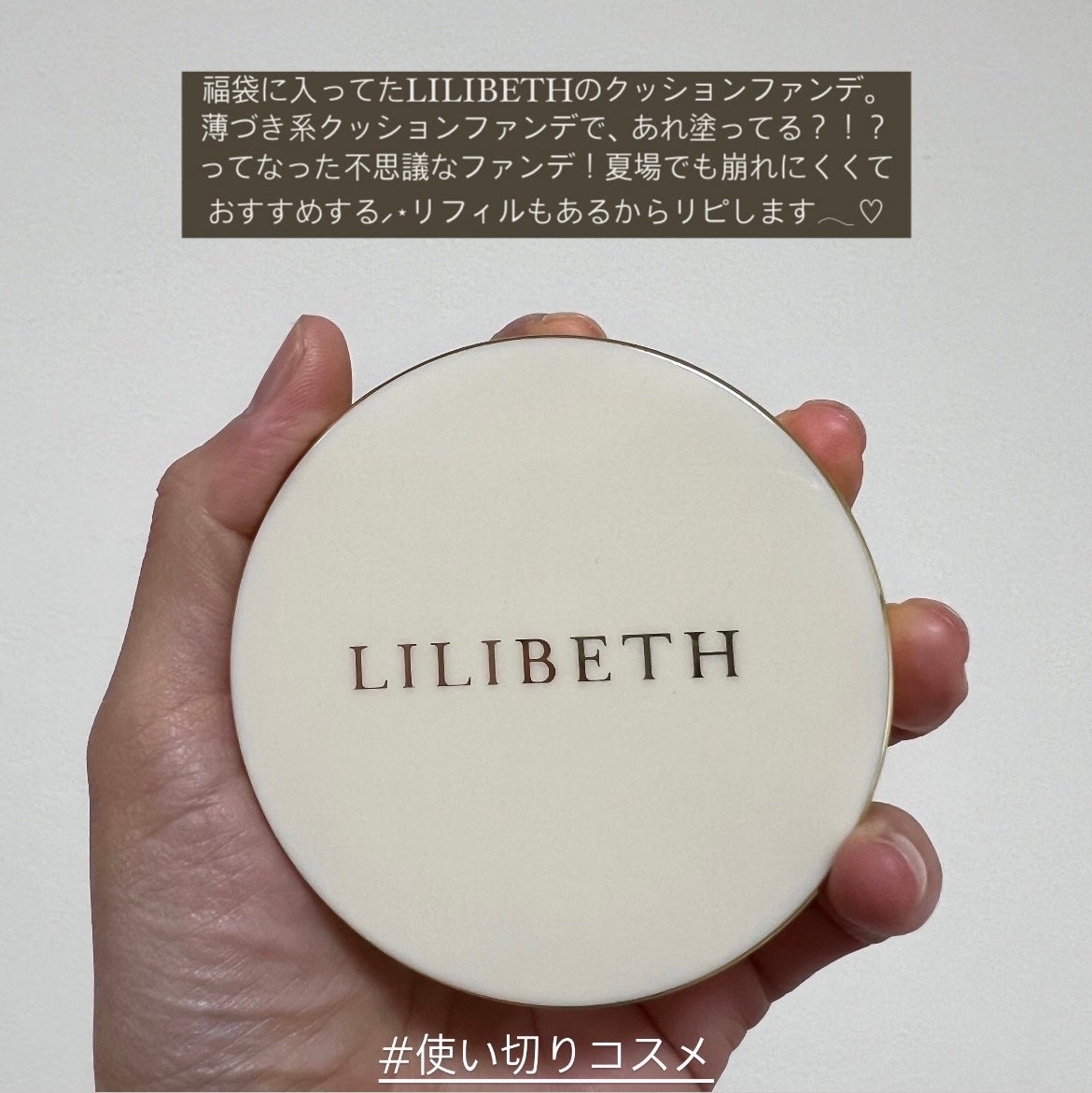 ミニパーフェクトフルカバレッジクッション 21号 ロージーアイボリー