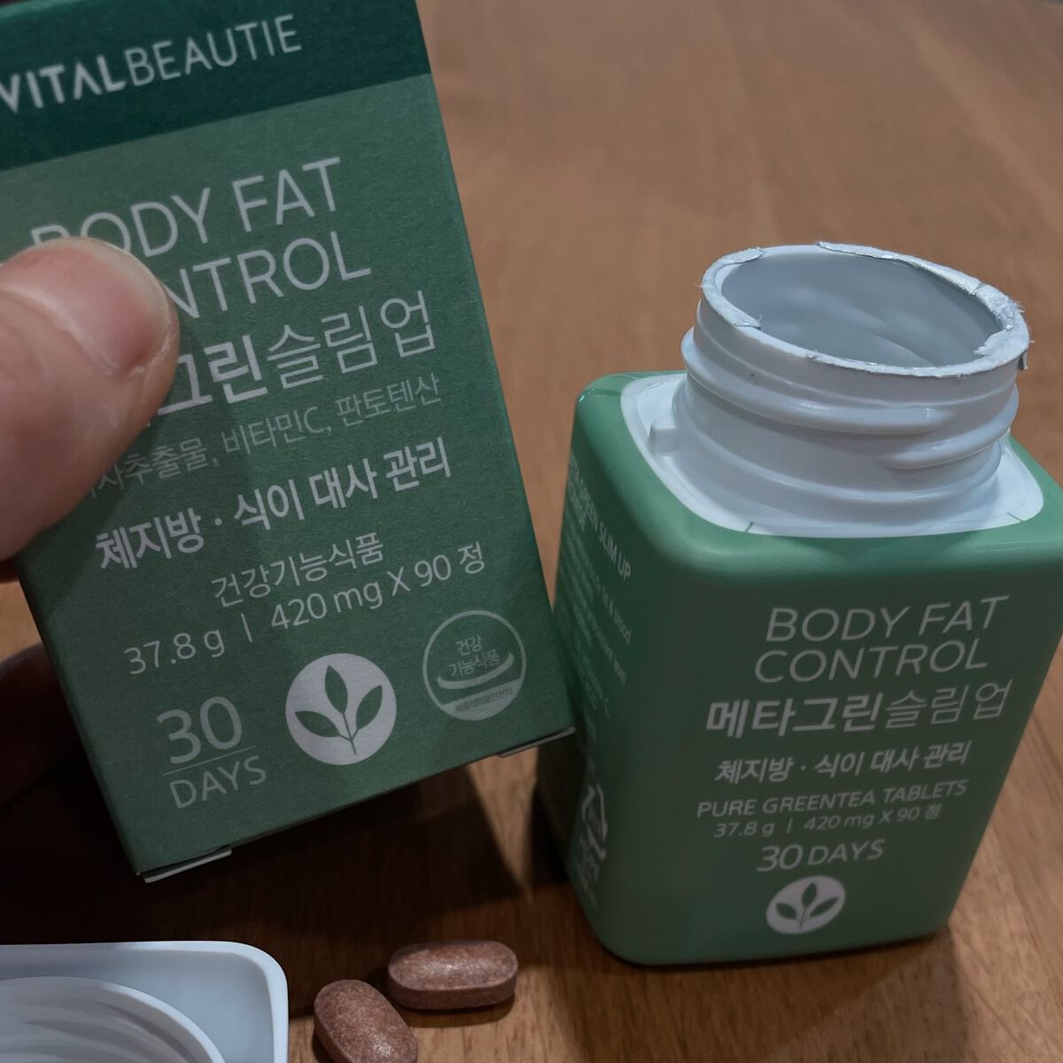 メタグリーンスリムアップ/VITALBEAUTIE/ボディサプリメントを使ったクチコミ(2枚目)