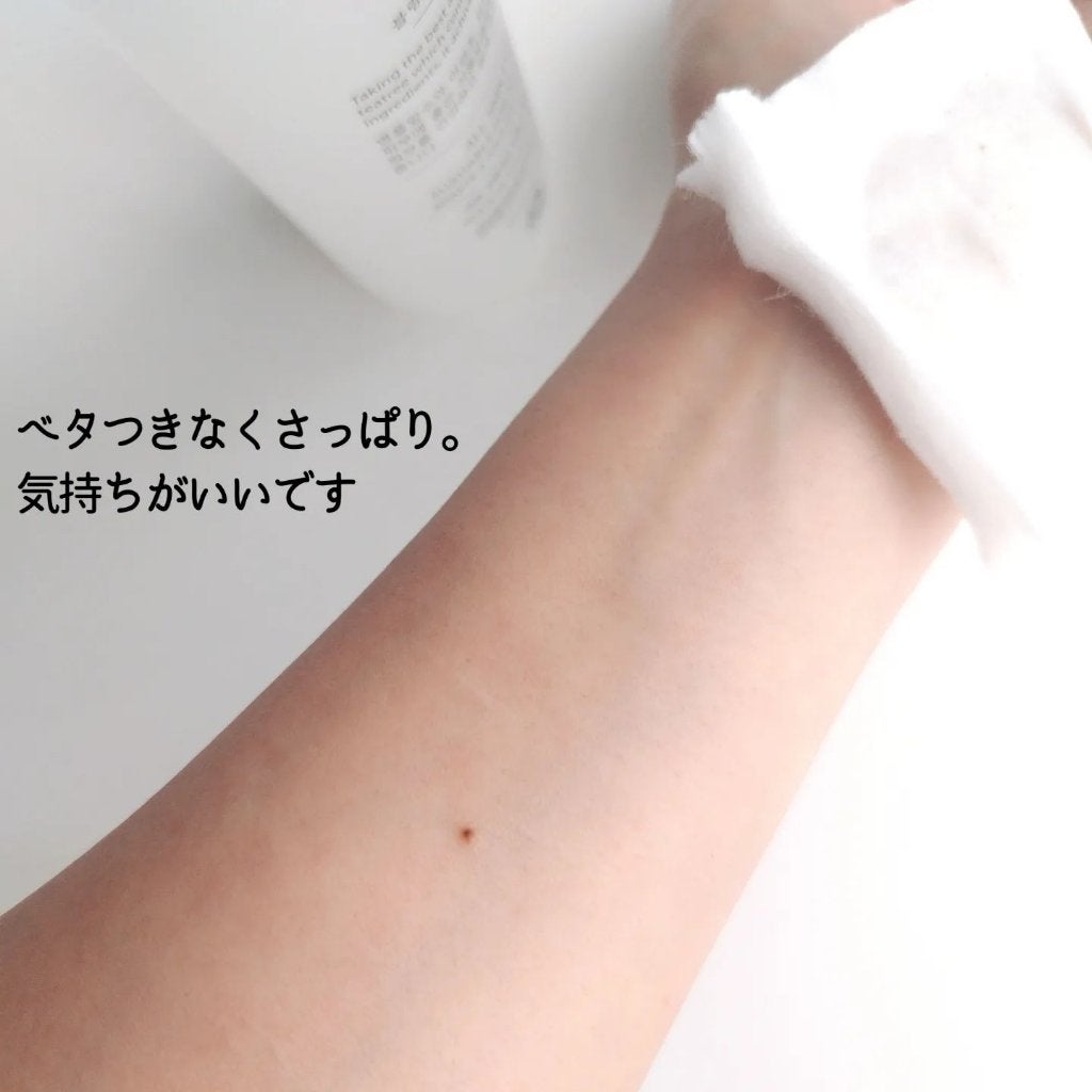 マジックシカトナー/ブラン/化粧水を使ったクチコミ(5枚目)