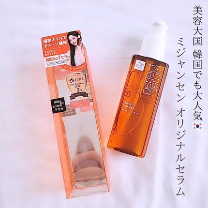 パーフェクト セラム オリジナル/miseenscene/ヘアオイルを使ったクチコミ(1枚目)