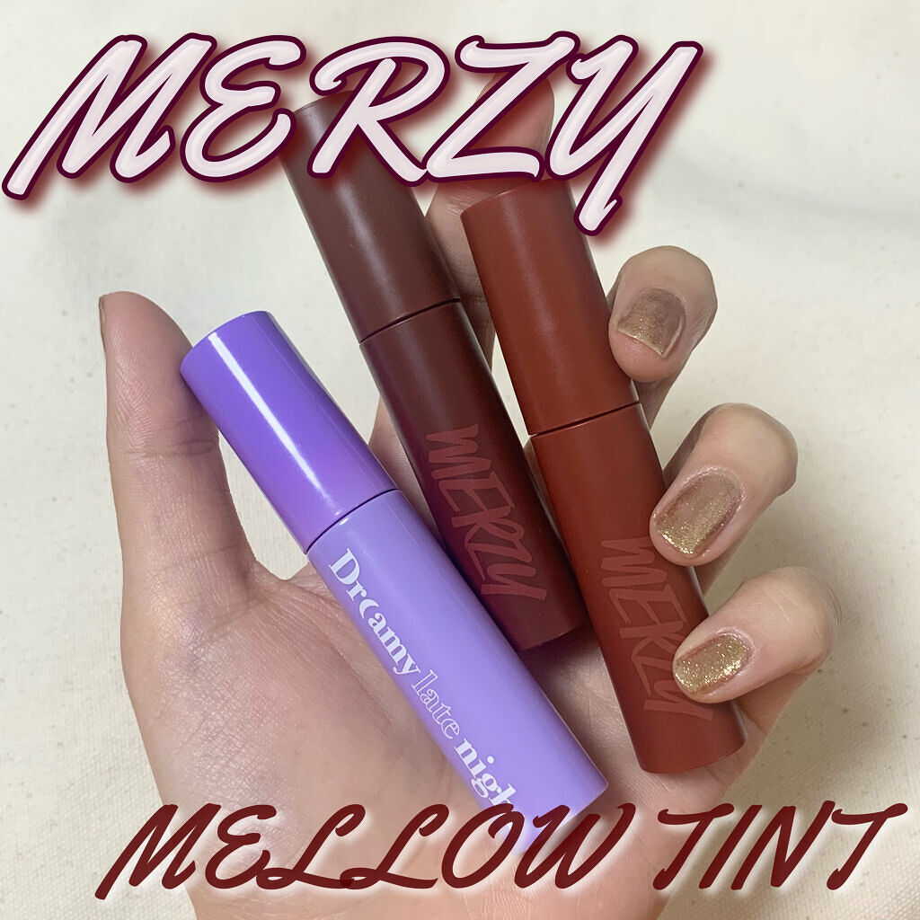 バイト ザ ビート メロウ ティント/MERZY/リップティントを使ったクチコミ（1枚目）