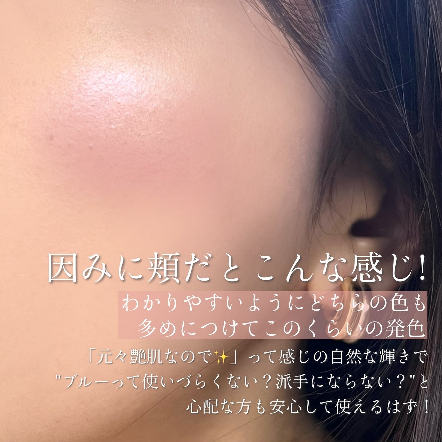 カネボウ ムードブースティングブラッシュ/KANEBO/パウダーチークを使ったクチコミ(4枚目)