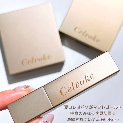 カムフィー プレストパウダー/Celvoke/プレストパウダーを使ったクチコミ(10枚目)