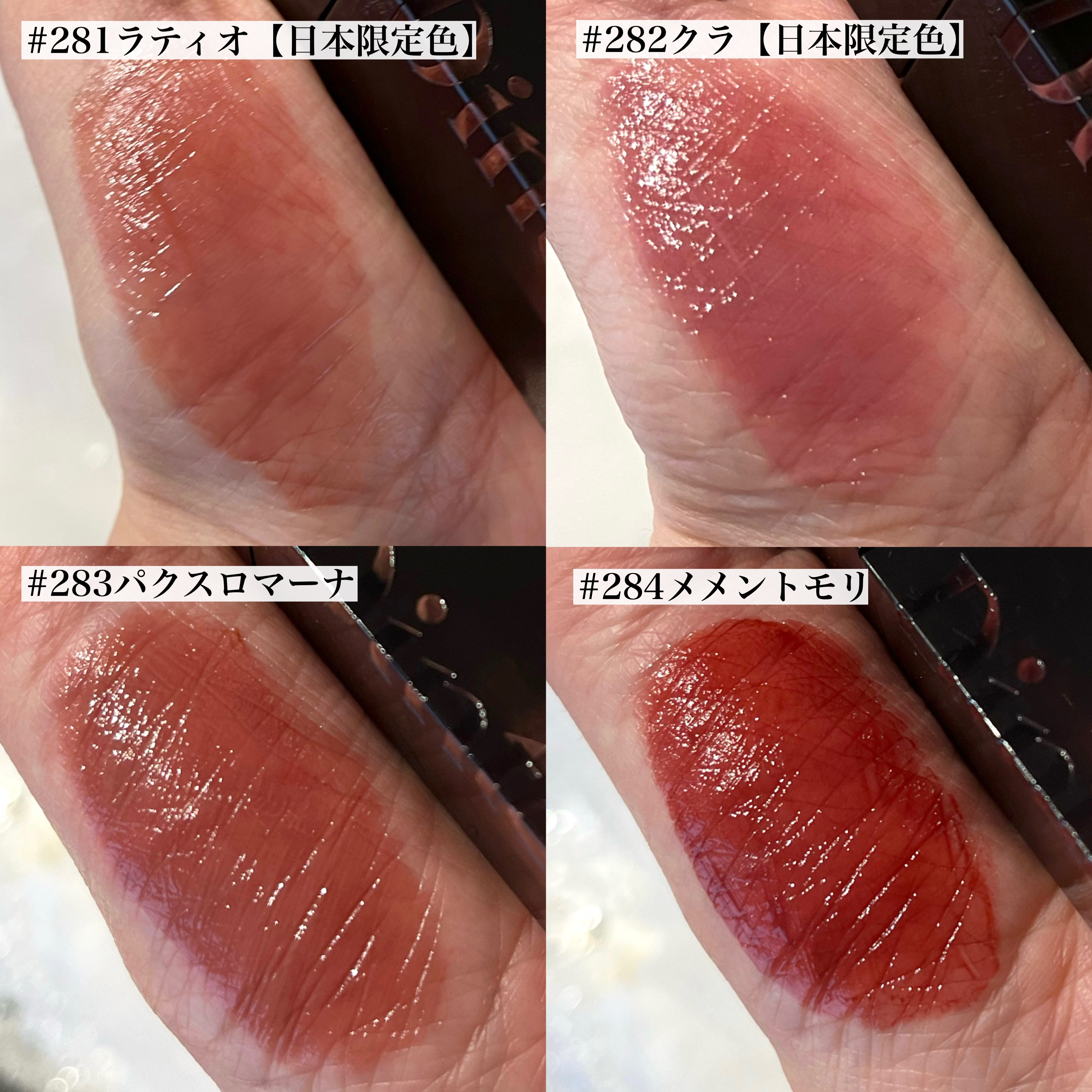 ブラーグロイリップティント/Dinto/リップティントを使ったクチコミ（2枚目）