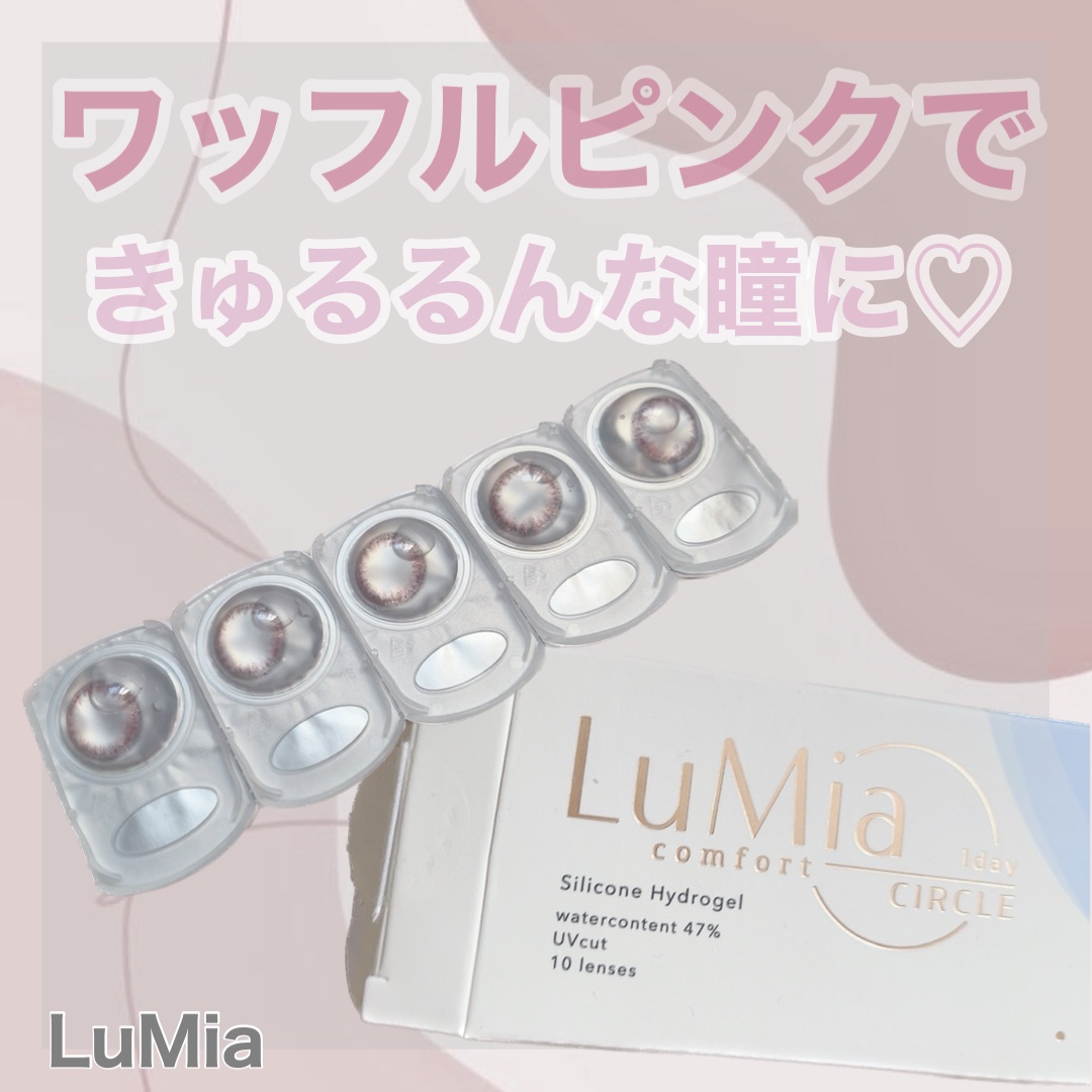 【きゅるるんな瞳はいかが……？♡】
⁡
⁡
🪞 LuMia (ルミア)
    コンフォートワンデーサークル
    ワッフルピンク／全5色
    10枚入／￥1,980(税込)
⁡
〜レンズスペック〜
使用期間：1day
レンズ直径 