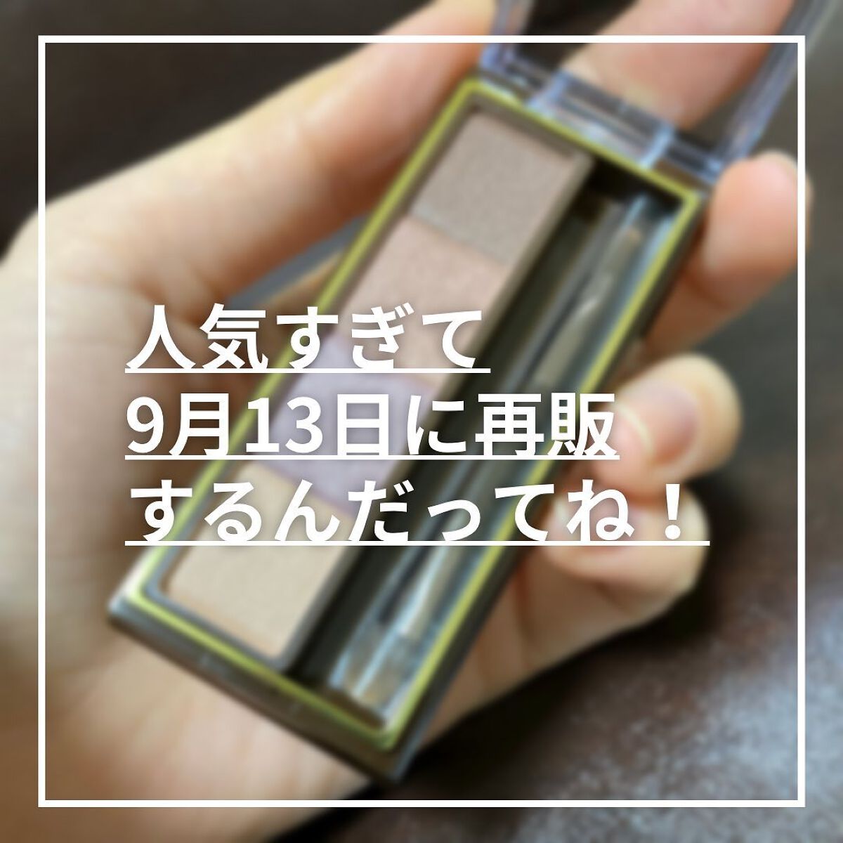 スタイリング パウダーアイブロウ/excel/パウダーアイブロウを使ったクチコミ(1枚目)