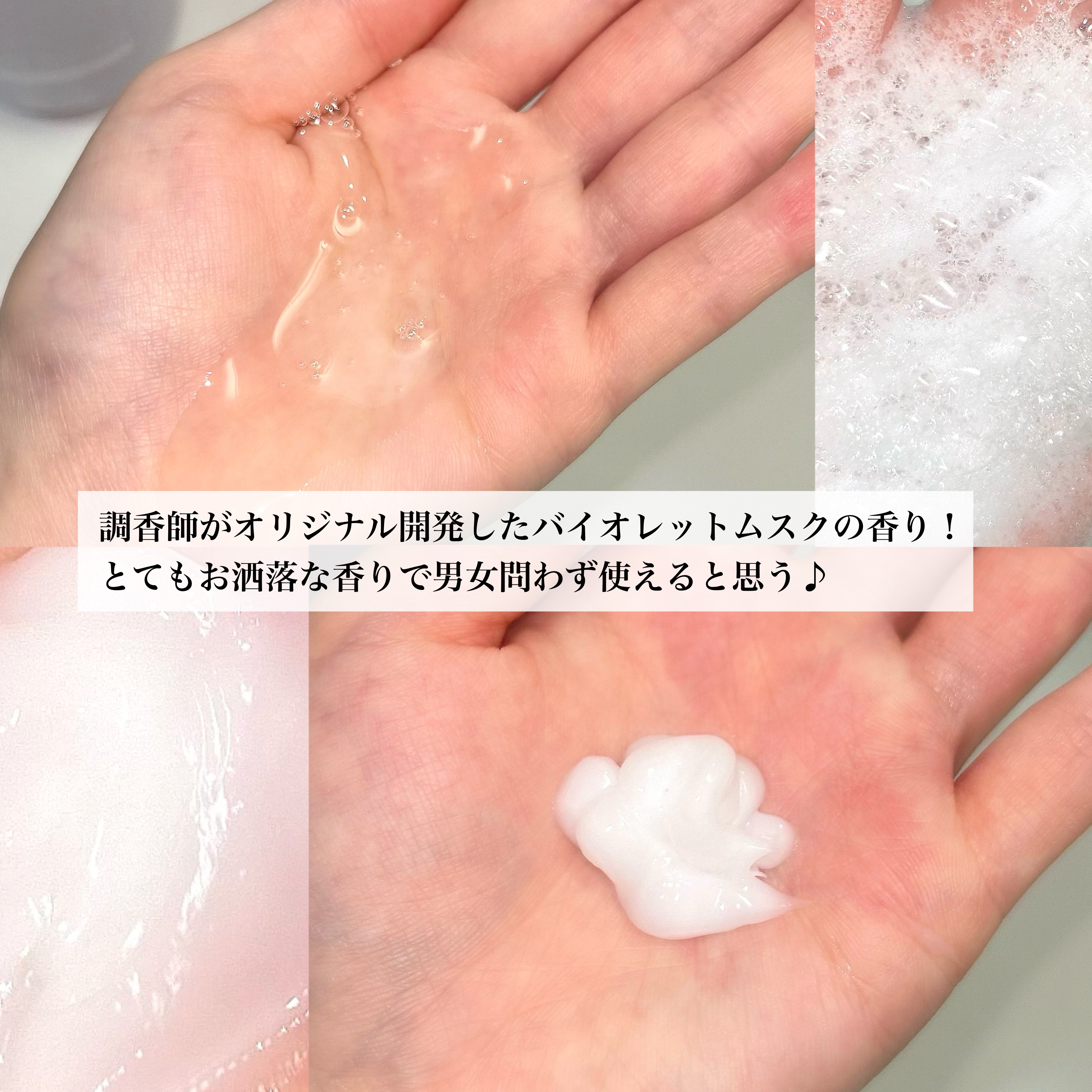 ＯＲ スパ・シャンプー／ヘアトリートメント シルキーナイトリペア/Off&Relax/市販シャンプーを使ったクチコミ（3枚目）