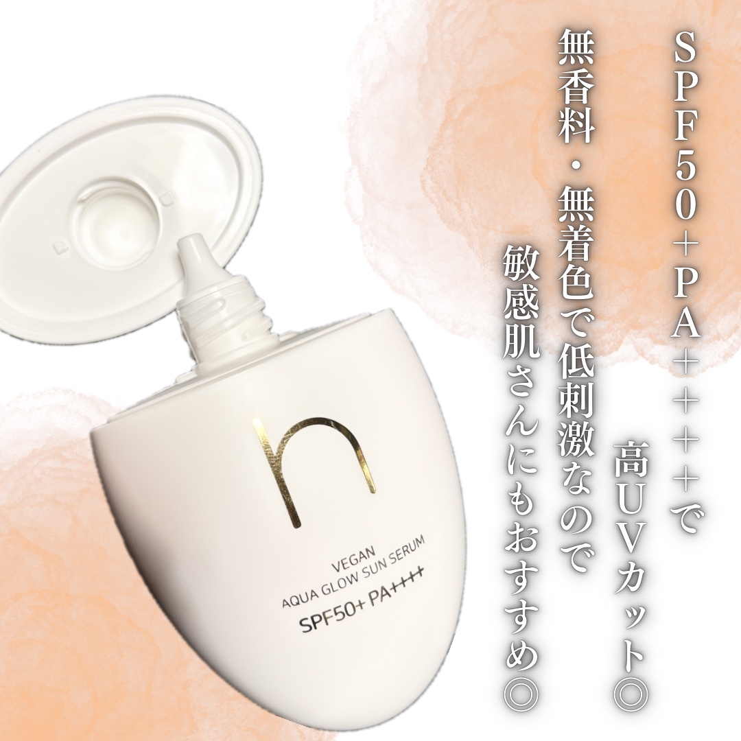 ヴィーガンアクアグロウサンセラム/HAMEL/日焼け止めローションを使ったクチコミ（3枚目）