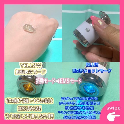 ポアセラショットエクソソームスピキュールセラム& ミニマイザー美顔/MEDITHERAPY/美容液を使ったクチコミ(3枚目)