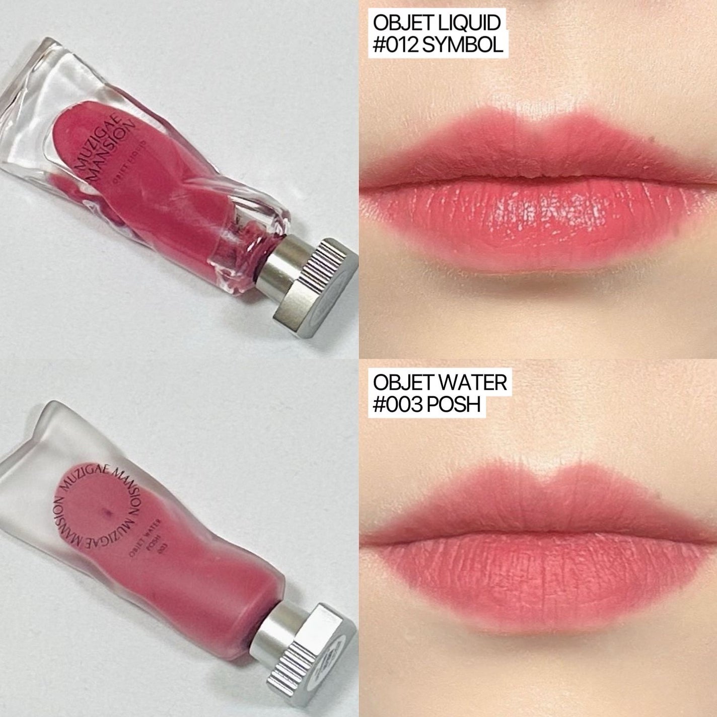 オブジェリキッド/MUZIGAE MANSION/口紅を使ったクチコミ(2枚目)