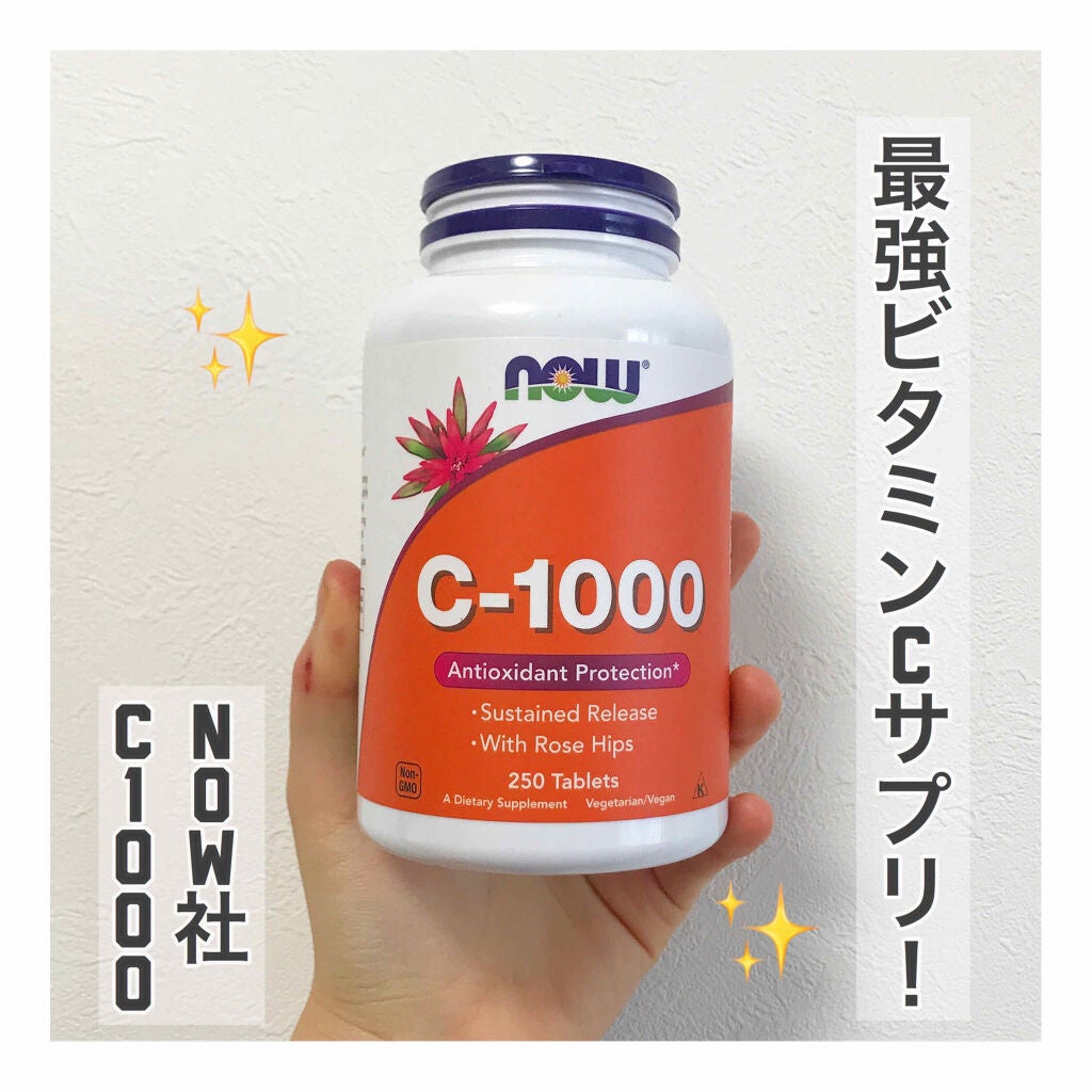 rili on LIPS 「*NOW社*C-1000今日はおすすめのビタミンCサプリを紹介..」(1枚目)