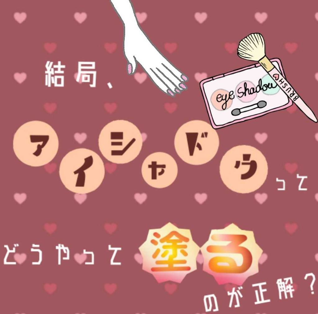 【旧品】パーフェクトスタイリストアイズ/キャンメイク/アイシャドウパレットを使ったクチコミ(1枚目)