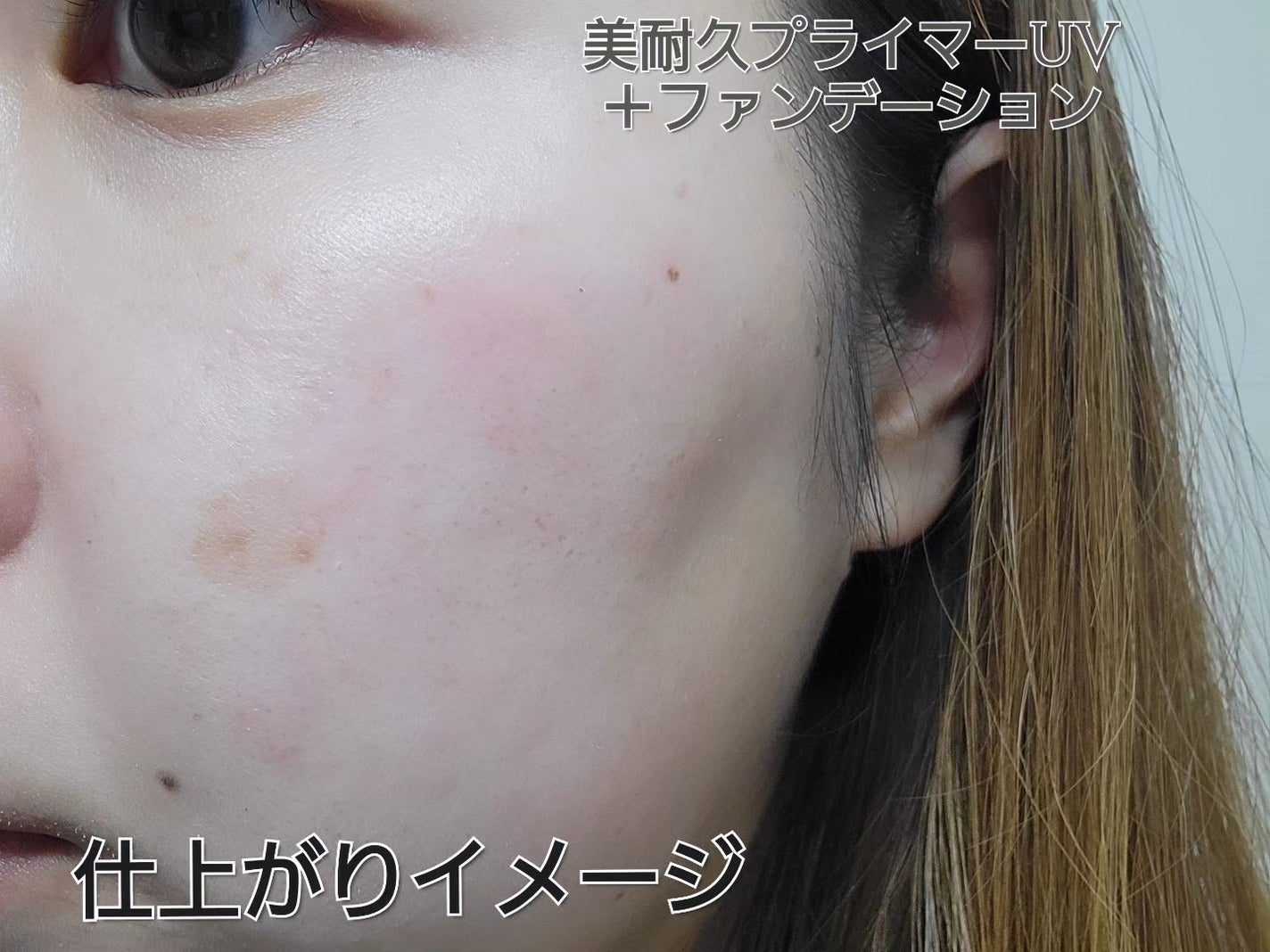 アリィー クロノビューティ ラスティングプライマーUV/アリィー/日焼け止めジェルを使ったクチコミ(7枚目)