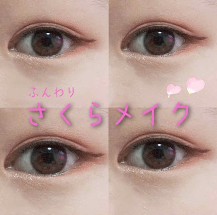 プレイカラーアイズ チューリップデー/ETUDE/アイシャドウパレットを使ったクチコミ(1枚目)