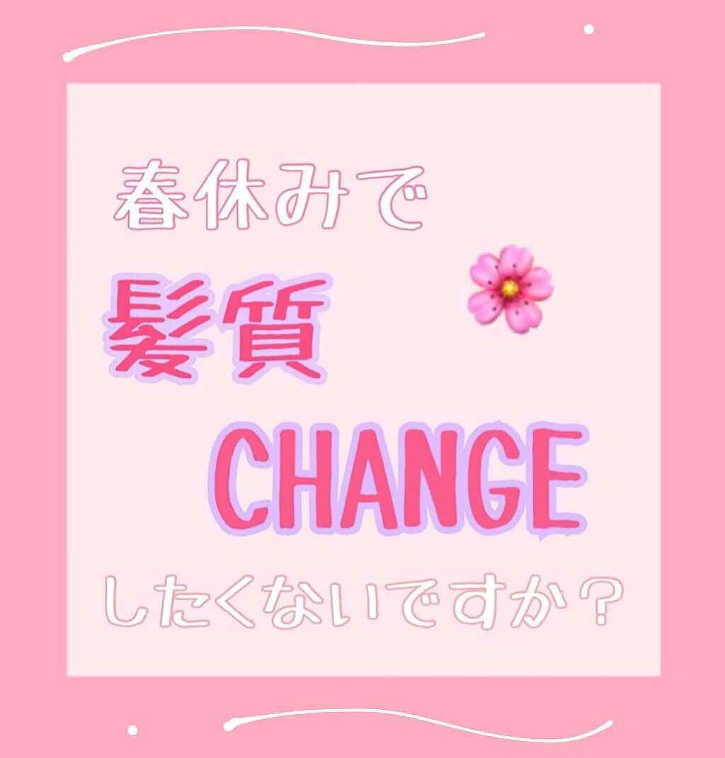 パーフェクトシャワー （さらさら） ＥＸ/MACHERIE/ヘアミストを使ったクチコミ（1枚目）