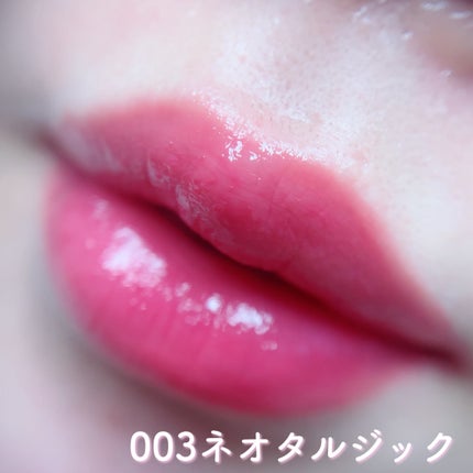 アップトゥーミー ハグマイリップ カラーロックプランパー/up2me/リッププランパーを使ったクチコミ(2枚目)