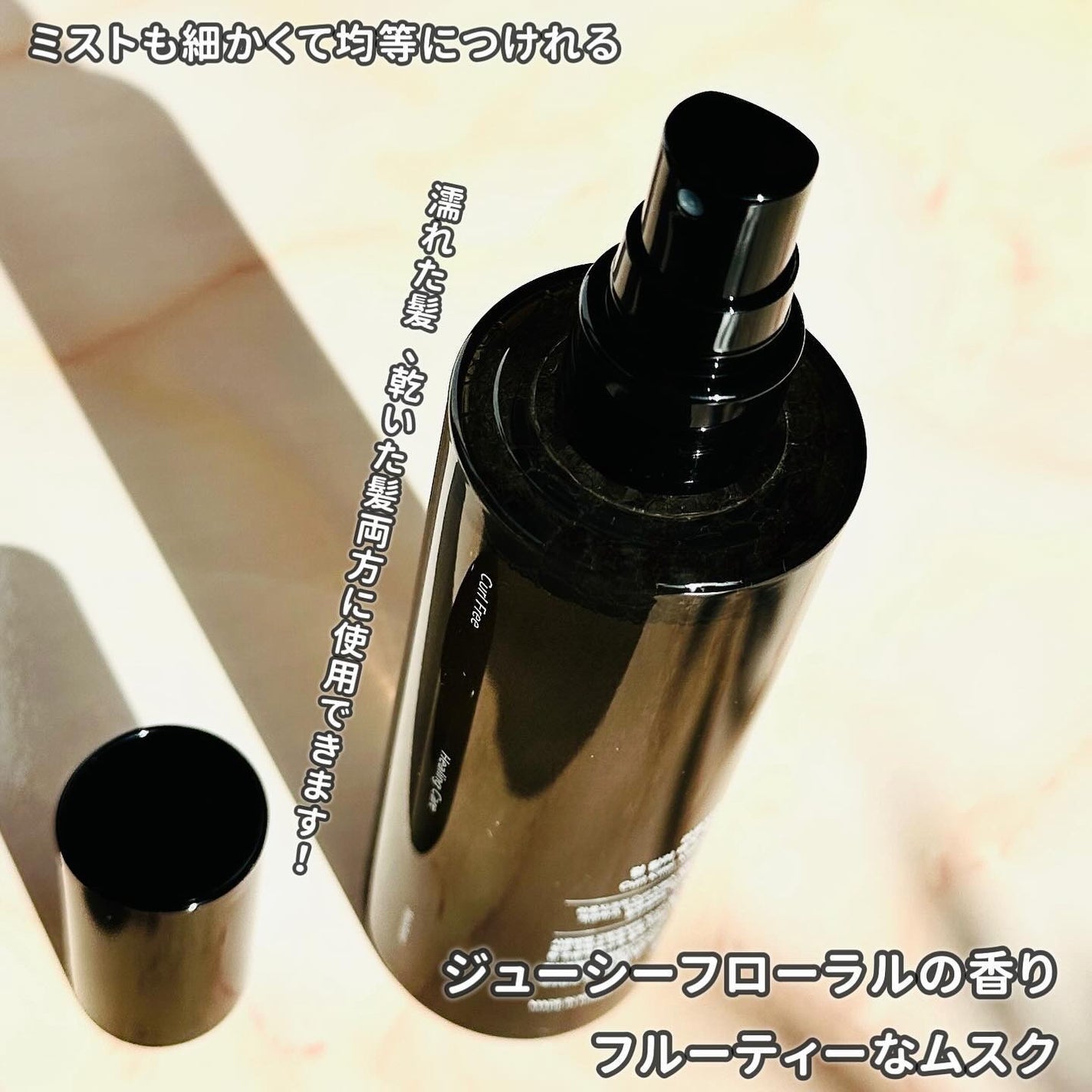 X3 リペア パフューム ヘアパック /Lalogique/アウトバストリートメントを使ったクチコミ(7枚目)