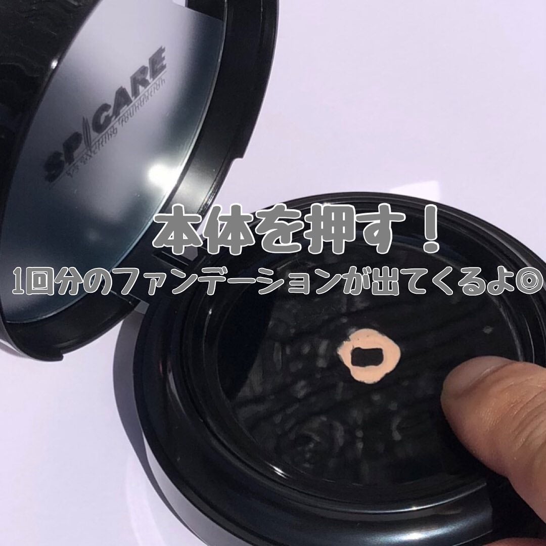 V3 エキサイティングファンデーション/SPICARE/クッションファンデーションを使ったクチコミ(2枚目)