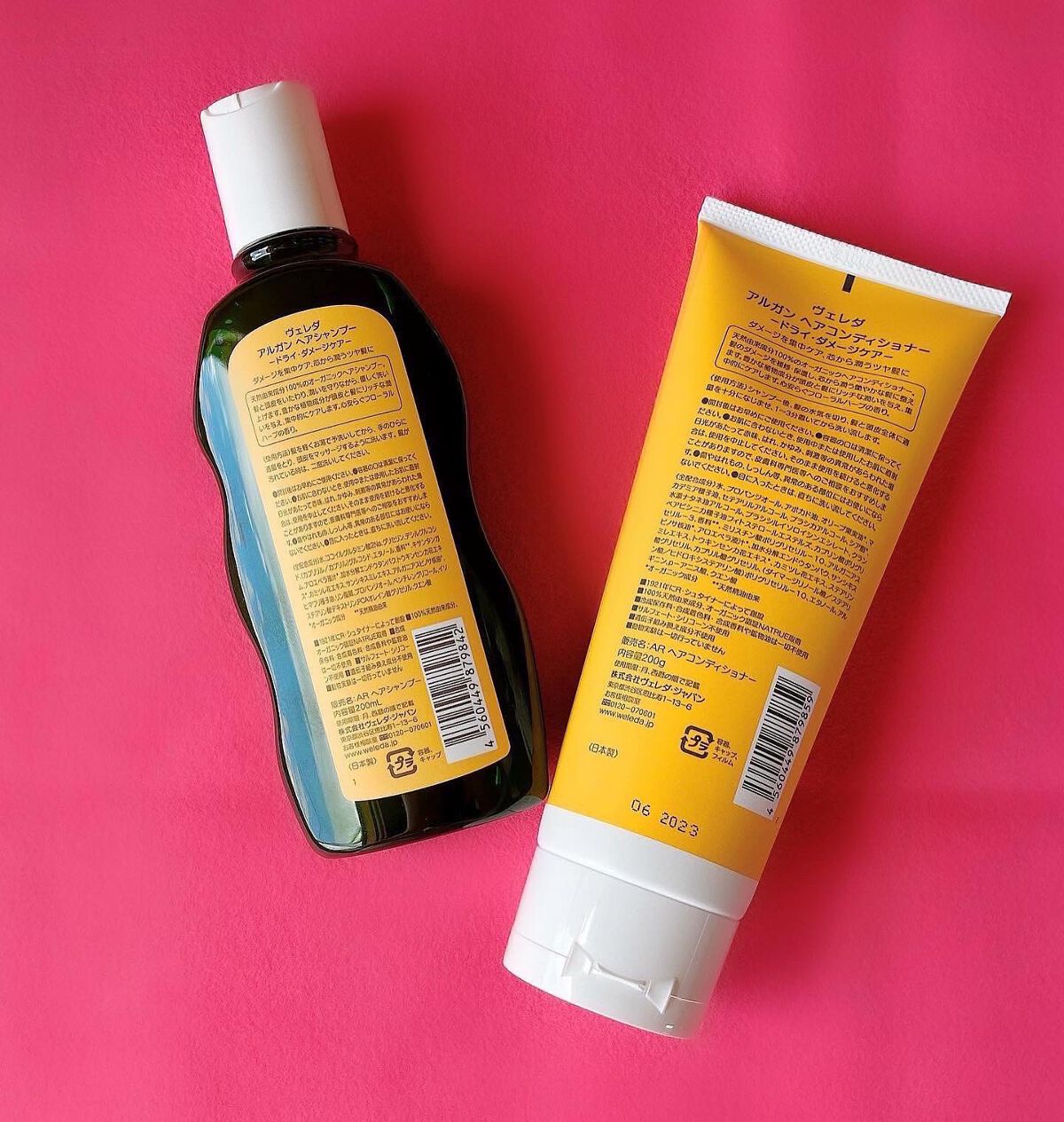 アルガン ヘアシャンプー／ヘアコンディショナー/WELEDA/市販シャンプーを使ったクチコミ（2枚目）