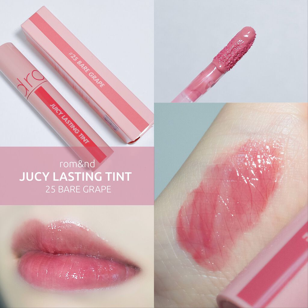 ジューシーラスティングティント/rom&nd/リップティントを使ったクチコミ(1枚目)