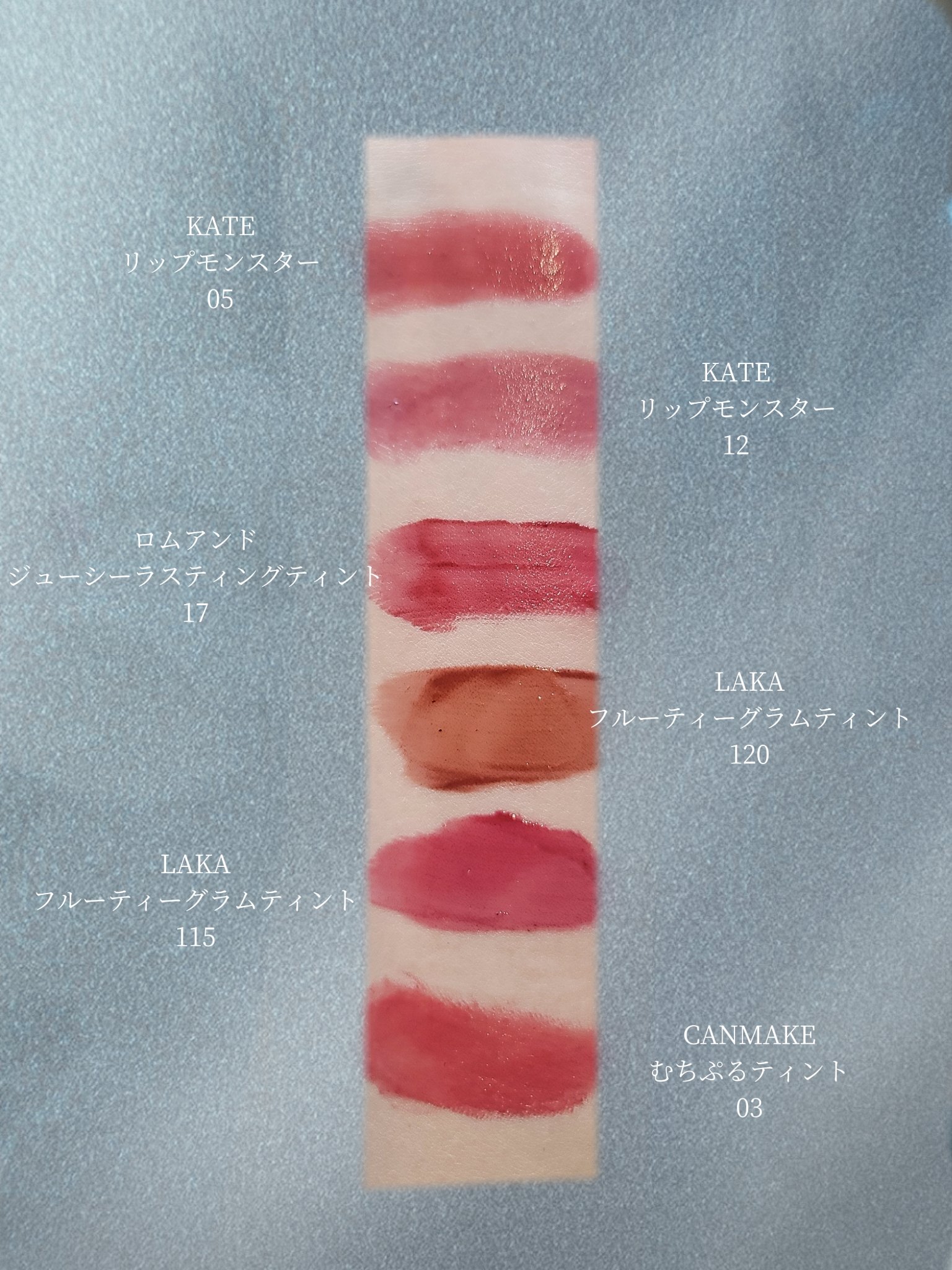 ジューシーラスティングティント/rom&nd/リップティントを使ったクチコミ（1枚目）