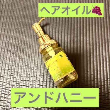 ホホバオイル 200ml/無印良品/ボディオイルの画像