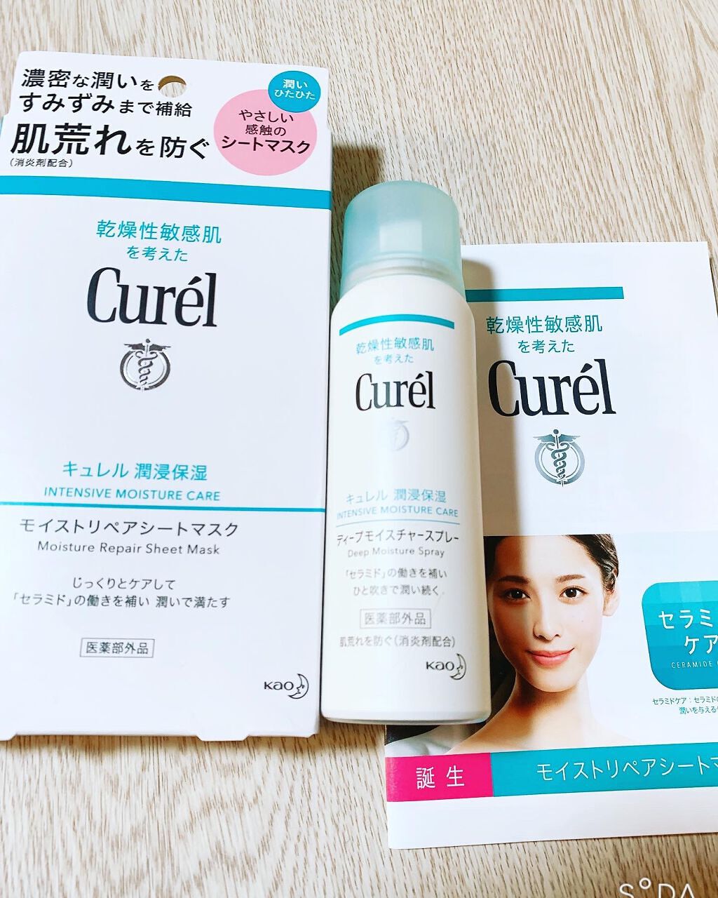 ディープモイスチャースプレー/キュレル/ミスト状化粧水を使ったクチコミ（1枚目）