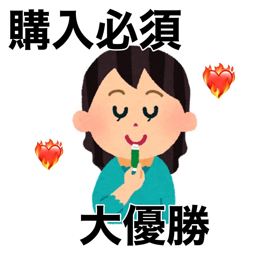 リップケア バーム/キュレル/リップバームを使ったクチコミ（1枚目）