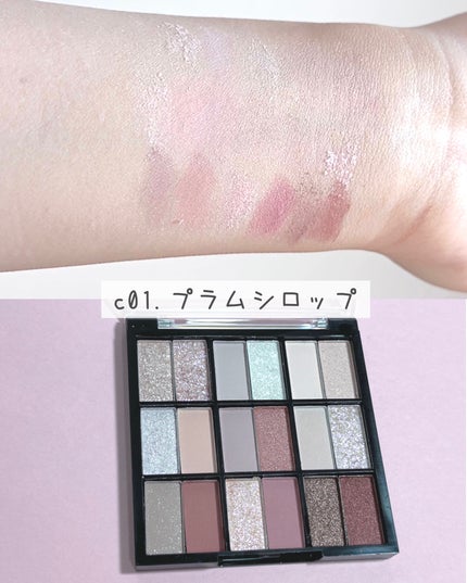 18カラーアイパレット/U R GLAM/アイシャドウパレットを使ったクチコミ(3枚目)