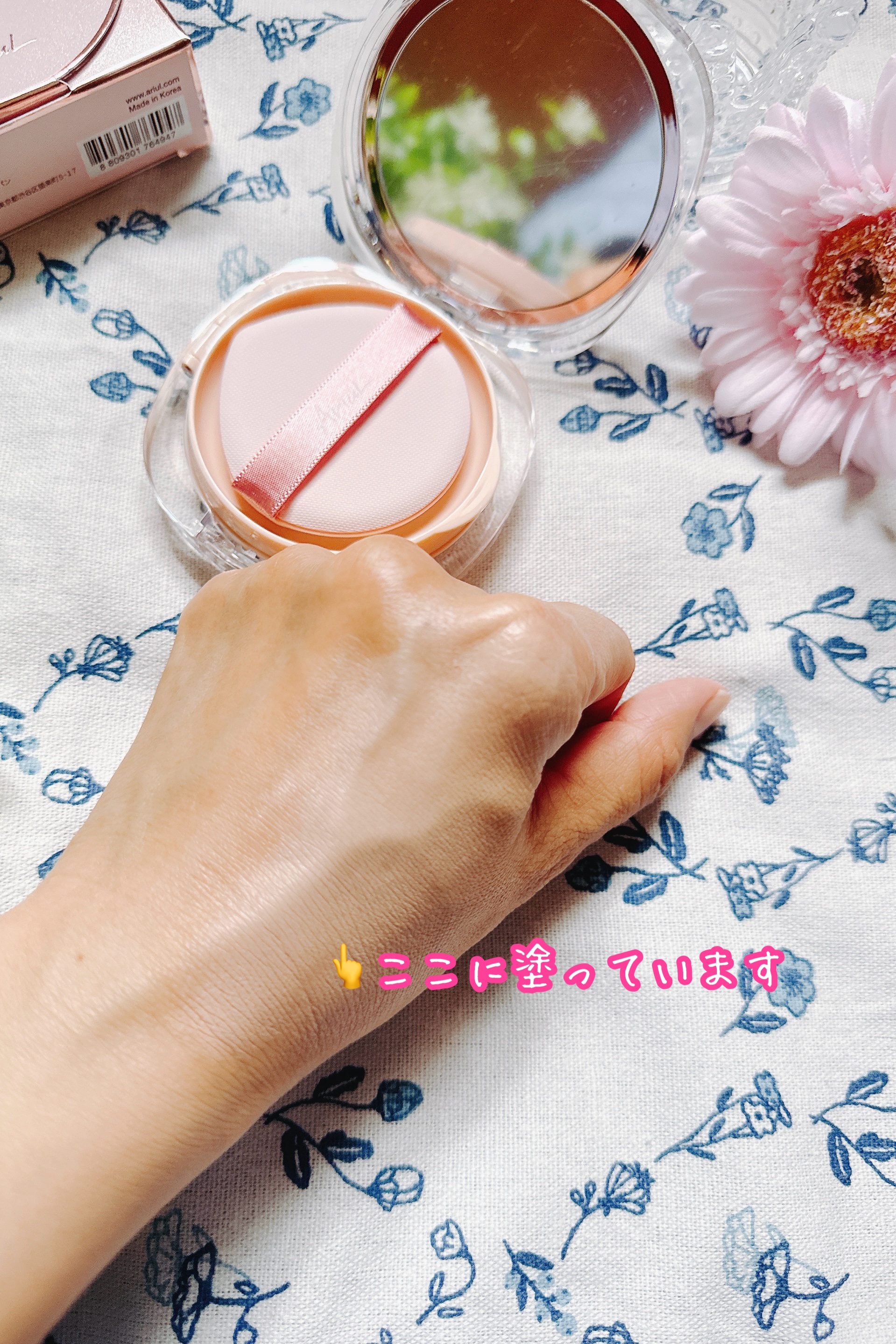 アリウル インクフェザーカバーラスティングクッション/Ariul/クッションファンデーションを使ったクチコミ（3枚目）