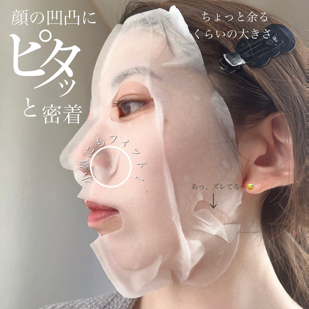 ãã©ã³ã·ã³ã°ïŒïŒ€ãã¹ã¯ ã¢ã€ã¹ãã£ãŒãã«ã¯/èçŸç²Ÿ/ã·ãŒããã¹ã¯ã»ããã¯ã䜿ã£ãã¯ãã³ãïŒ5æç®ïŒ