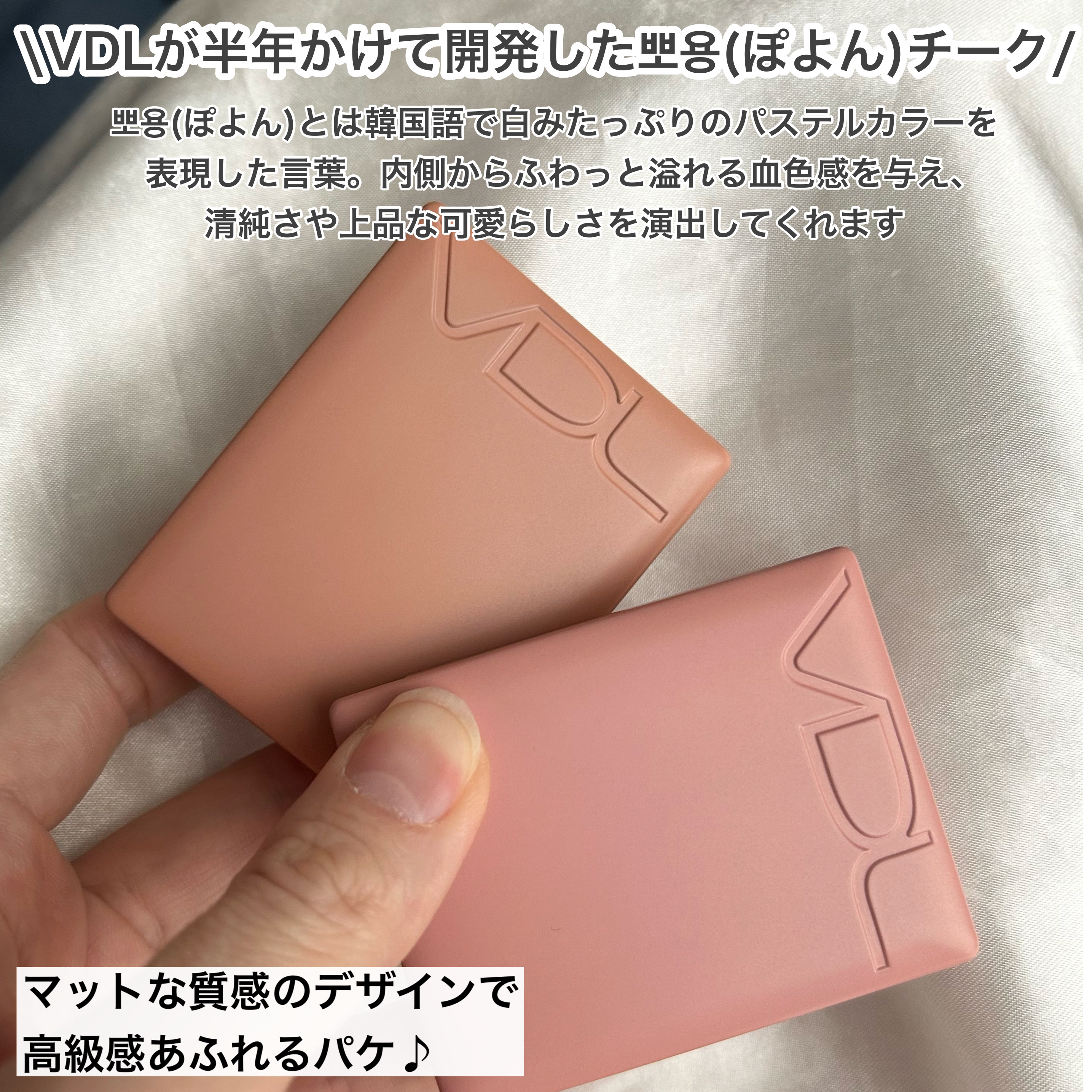 チークステイン ブラッシャー/VDL/パウダーチークを使ったクチコミ（2枚目）