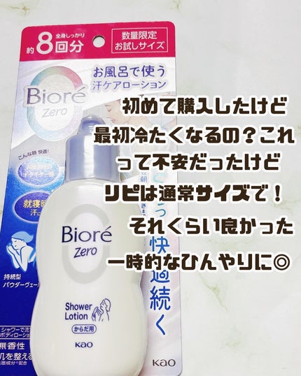 みしぇる on LIPS 「...静岡在住の私🏠先日40℃を観測したという事で急いでドラス..」(4枚目)
