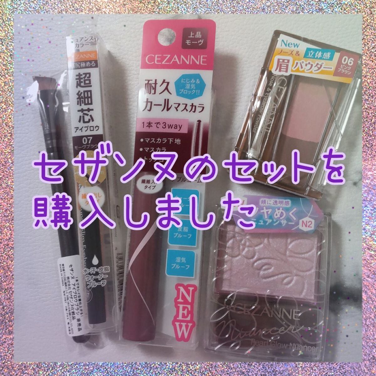 ノーズ&アイブロウパウダー/CEZANNE/パウダーアイブロウを使ったクチコミ(1枚目)