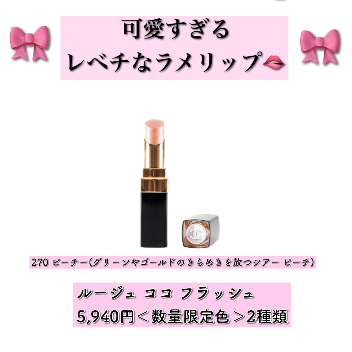 カメリア フトゥーラ/CHANEL/パウダーチークを使ったクチコミ(9枚目)